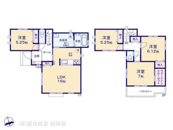 New 4LDK House for Sale in Shizuoka Suruga Ward - Thumbnail 2