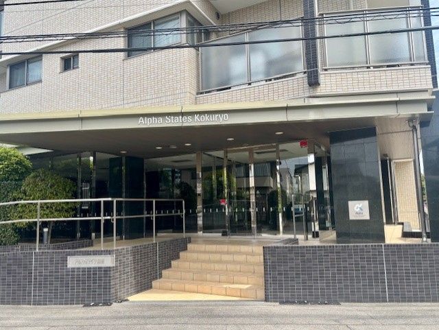 2LDK Apartment for Sale in Maebashi, Gunma Prefecture - Thumbnail 2