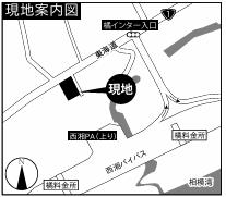 Lions Mansion Odawara Nishisho Coast 203 - 3DK Apartment — Image 1, Odawara, Kanagawa