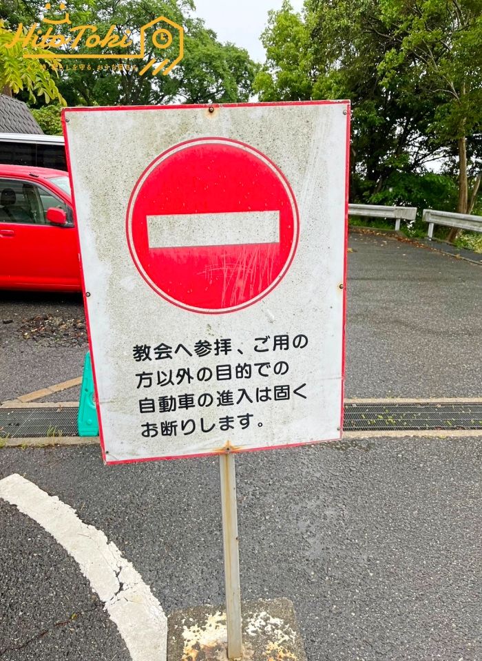 519m2 Mountain Land for Purchase in Suma, Kobe - Thumbnail 3