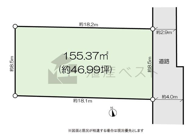 155 sqm Building Plot for Sale in Kokubunji, Tokyo - Thumbnail 2