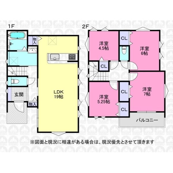 4LDK House Near Minami-Ōtsuka Station, Kawagoe - Thumbnail 4