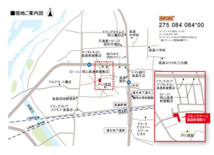 Sekisui House Land Plot in Takashima, Okayama with Building Condition - Thumbnail 4