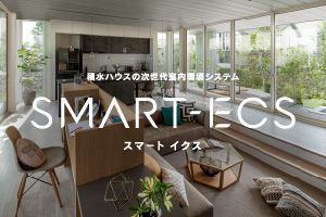 Sekisui House Land Plot with Build Condition in Omihachiman, Shiga - Thumbnail 4