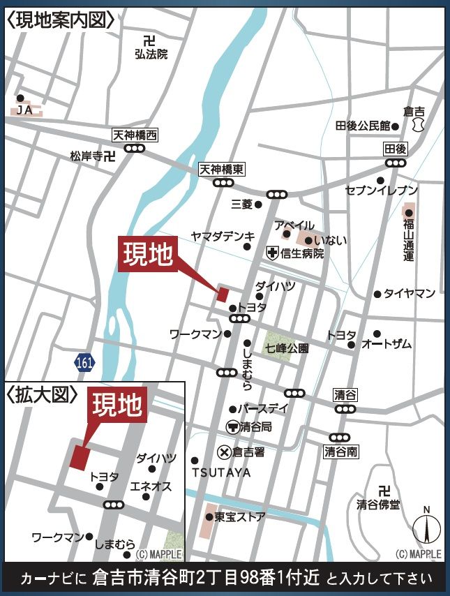 New 4SLDK House for Sale in Kurashiki, Tottori - 2026 Completion - Thumbnail 4