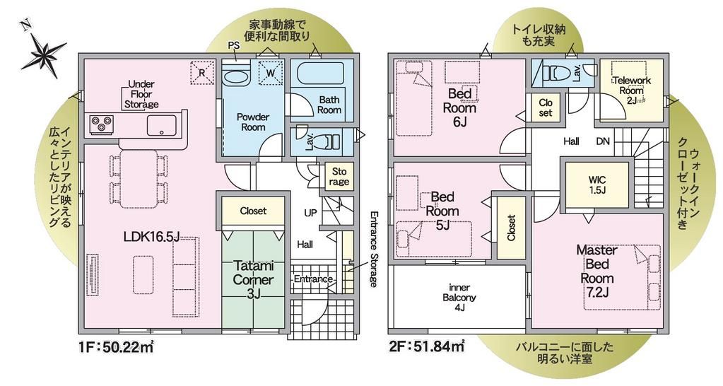New 4SLDK House for Sale in Kurashiki, Tottori - 2026 Completion - Thumbnail 3