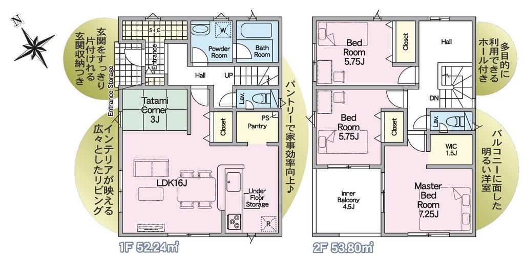 New 4SLDK House for Sale in Kurashiki, Tottori - 2026 Completion - Thumbnail 2