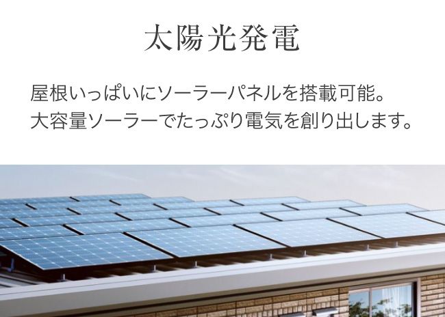 Land for Sale in Sakyo-ku Kyoto 109.33m2 near Shugakuin Station - Thumbnail 2