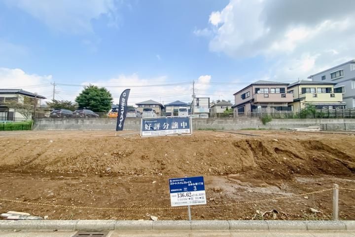 Land for Sale in Oyumino, Chiba - Smart Heim Place Development - Thumbnail 4