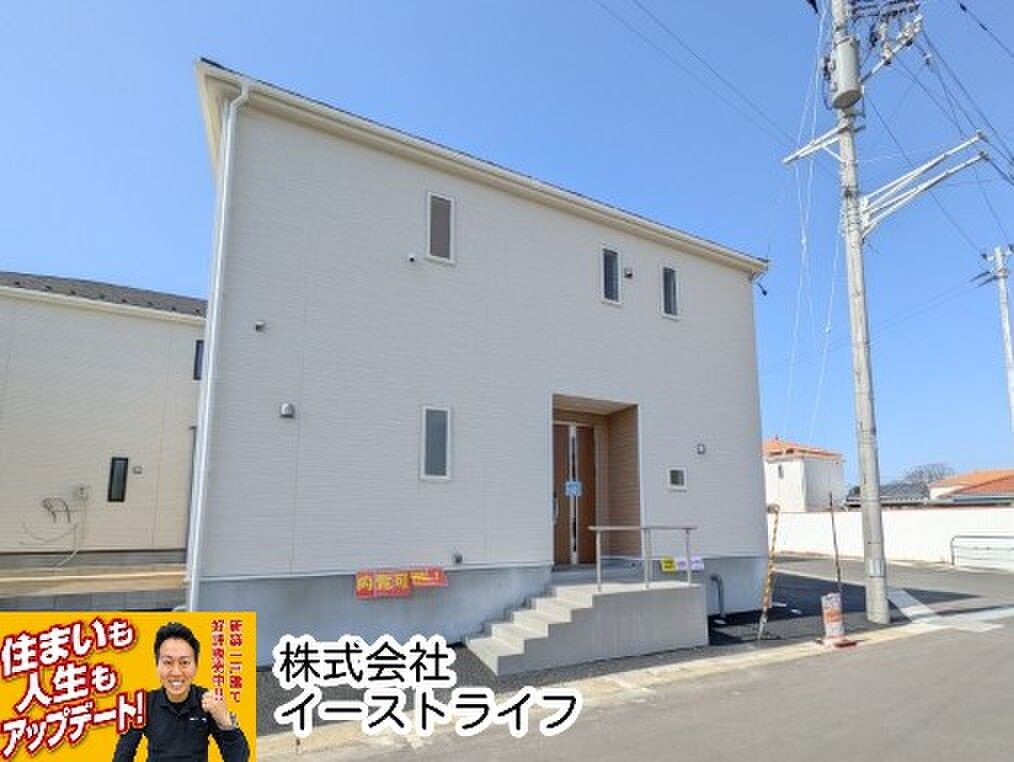 New 4LDK House in Iwaki, Fukushima - Final Two Units Available - Thumbnail 2