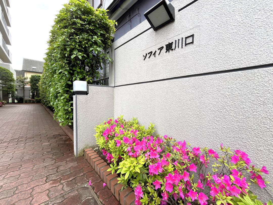 3LDK Apartment in Kawaguchi with South-Facing Balcony - Thumbnail 4