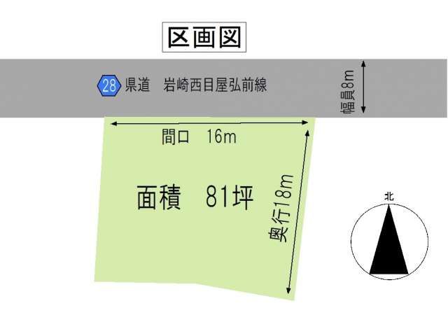 Land for Sale in Hirosaki, Aomori - Akiya Bank Registered Plot - Thumbnail 3