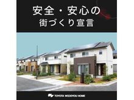 GRACE FOR TOKAMOTO Land for Sale in Utsunomiya, Tochigi - Thumbnail 4