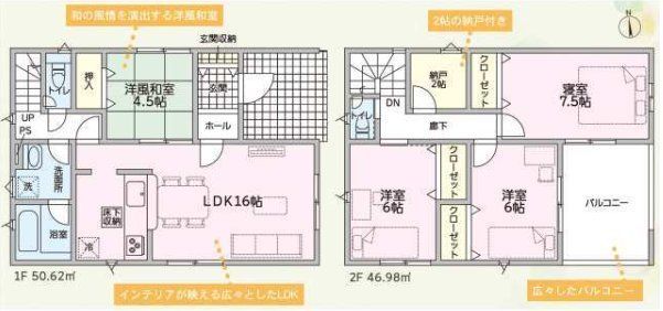 New 4LDK House for Sale in Fuchu-machi, Toyama City - Image 1