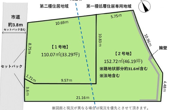 Building Lot for Sale in Funabashi, Chiba - 152.72 sqm - Thumbnail 4