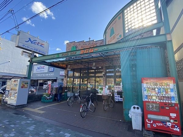 78 Tsubo Land for Sale in Kyoto's Kita Ward, Near Kitaoji Station - Thumbnail 3