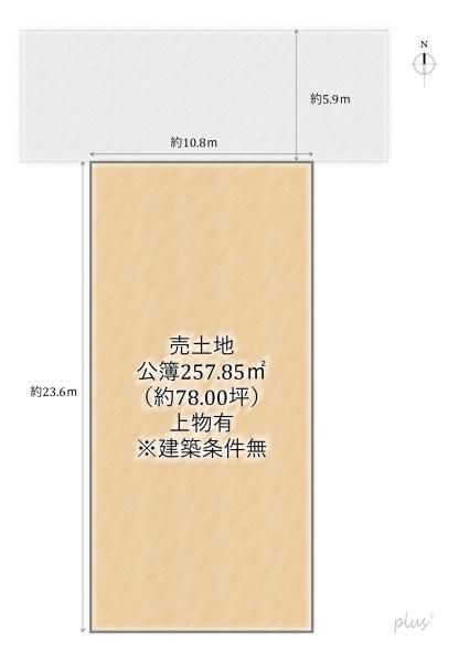 78 Tsubo Land for Sale in Kyoto's Kita Ward, Near Kitaoji Station - Image 1