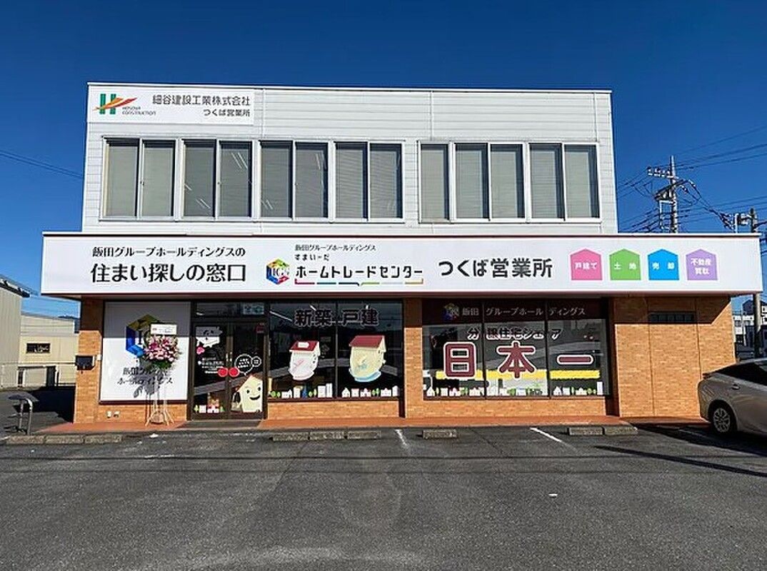 New 4LDK Detached House in Joso, Ibaraki with Seismic Safety - Thumbnail 2