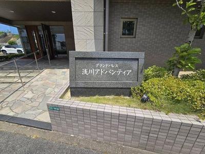 Grand Palace Asakawa Adventia 4LDK Apartment in Kitakyushu — Image 1, Yahatanishi, Fukuoka