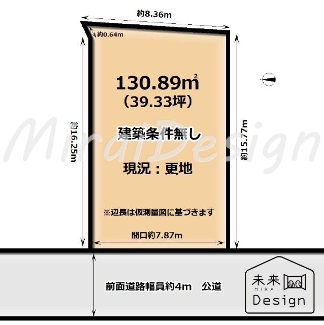 Vacant Residential Land for Sale in Uji City, Kyoto - Thumbnail 3