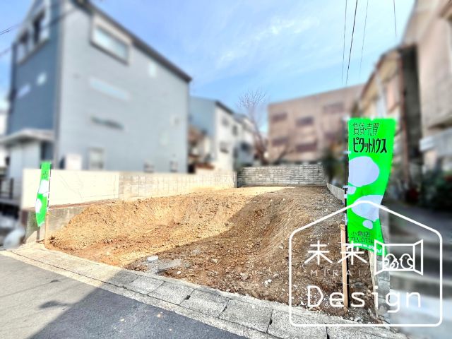 Vacant Residential Land for Sale in Uji City, Kyoto - Thumbnail 2