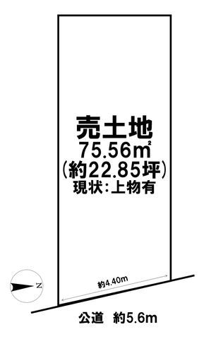 Land for Sale in Uji, Kyoto - Near Mimurodo Station, No Building Conditions - Thumbnail 2