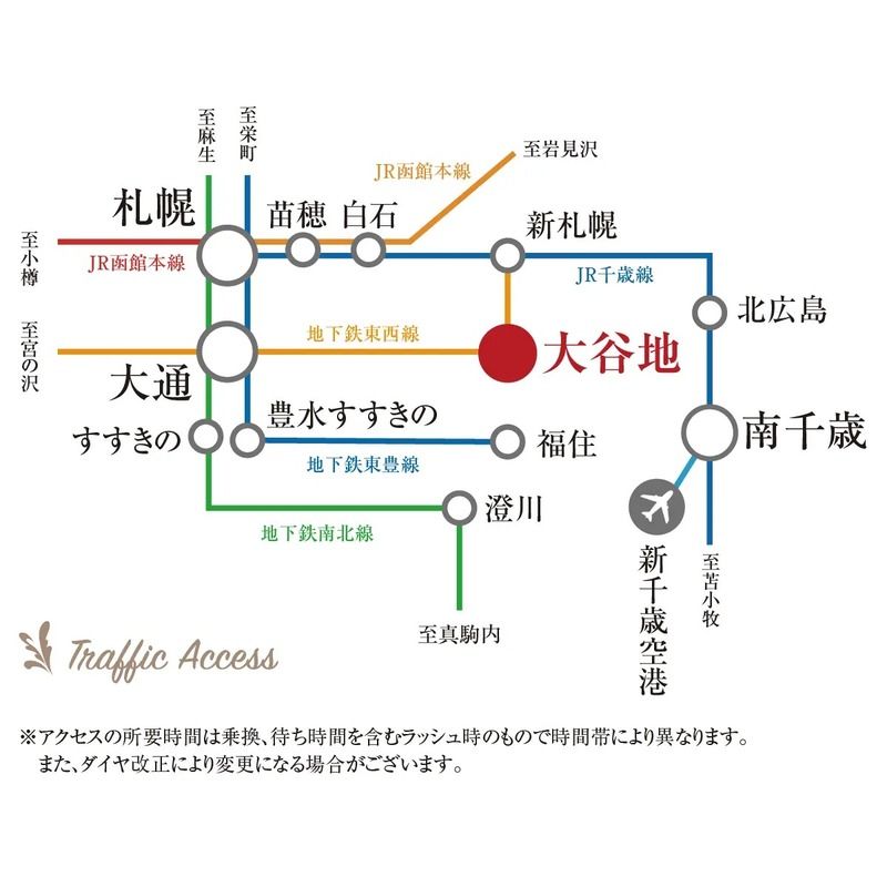 Land Plots for Sale in Smart One City, Sapporo Kiyota Ward - Thumbnail 4
