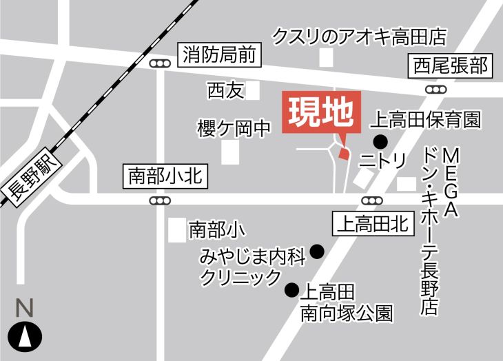 Sekisui House Common Stage Takada Building Plot in Nagano - Thumbnail 4