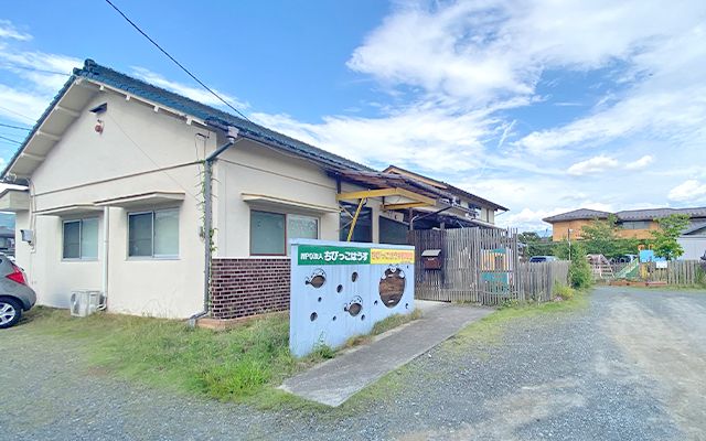 New Build 4LDK House in Kofu, Yamanashi with Solar Power - Thumbnail 3