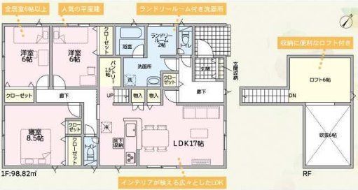 Newly Built 3LDK House for Sale in Toyama City - Image 1