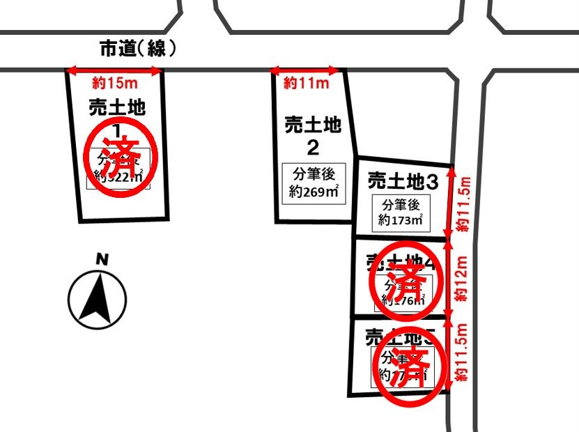269 sqm Land for Sale in Sakaiminato, Tottori - Thumbnail 2