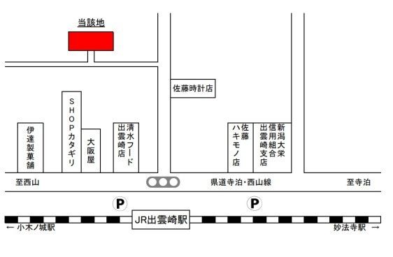 353 sqm Land for Sale Near Izumozaki Station in Niigata - Thumbnail 3