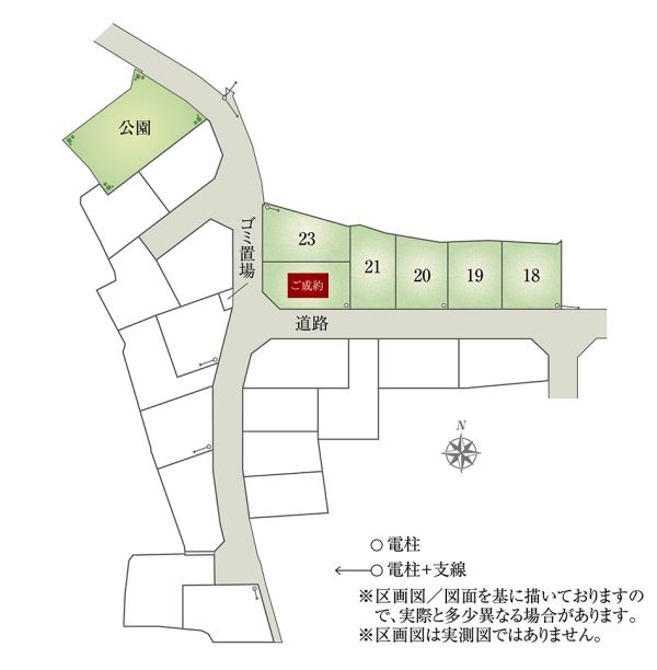 Land for Sale in Kashiba, Nara - Build with Daiwa House - Thumbnail 3
