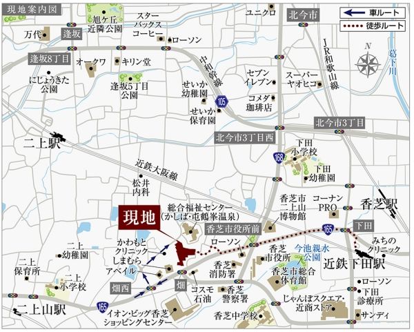 Land for Sale in Kashiba, Nara - Build with Daiwa House - Thumbnail 2