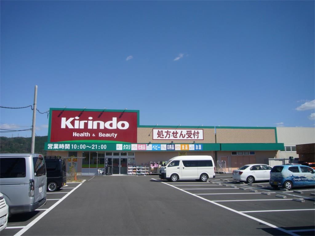 Vacant Land for Sale in Takatsuki, Osaka with Building Conditions - Thumbnail 4