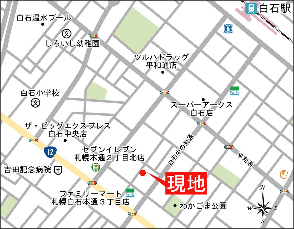 Building-Condition Land for Sale in Shiroishi-ku, Sapporo - Thumbnail 4