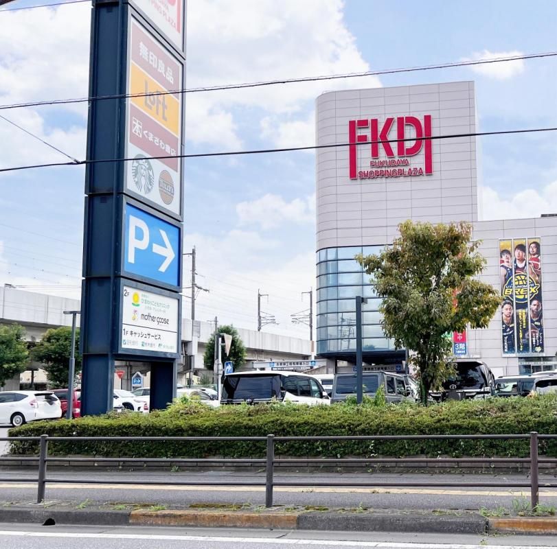 Land for Sale in Utsunomiya, Tochigi - 178 sqm Plot - Thumbnail 3
