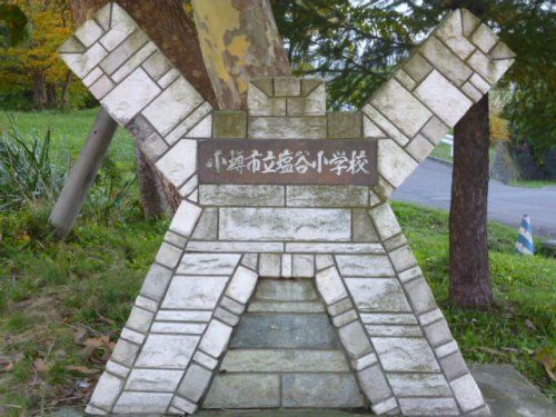 Vacant Land for Sale in Otaru, Hokkaido - 208.36 sqm Plot - Thumbnail 2