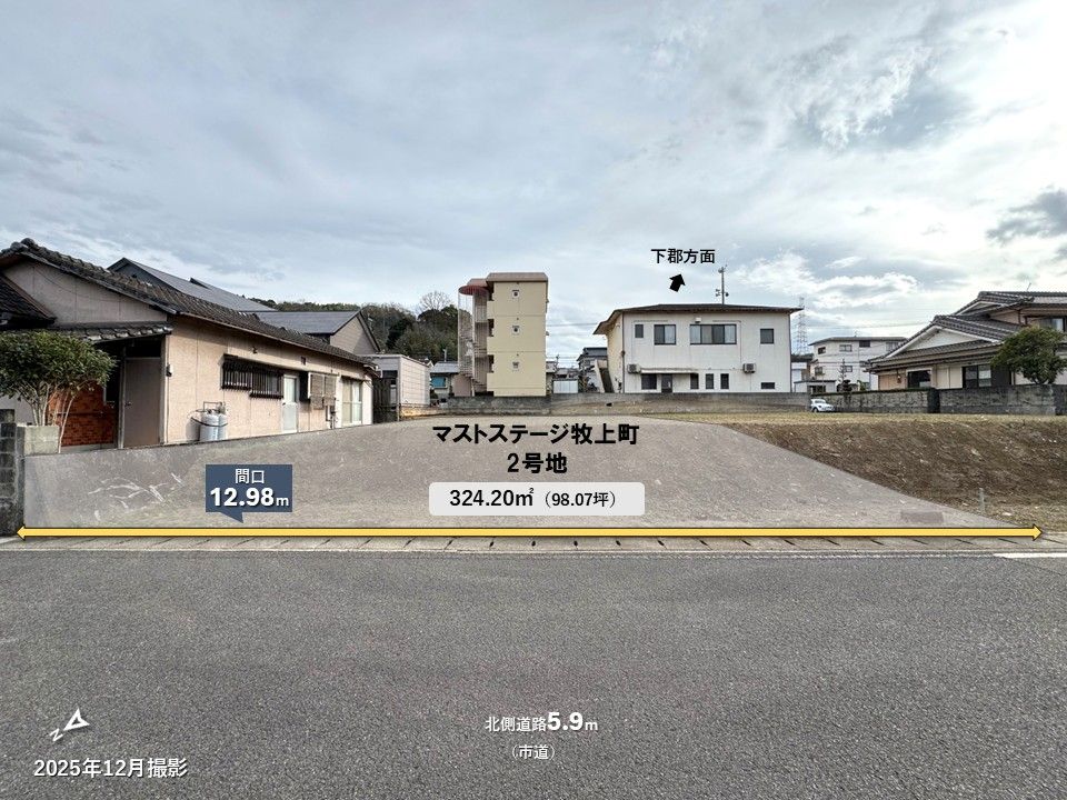 Mast Stage Makigami-cho Build-Condition Land for Sale in Oita - Thumbnail 4