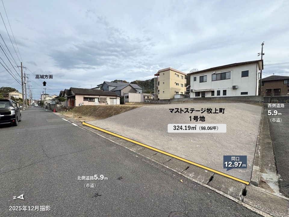 Mast Stage Makigami-cho Build-Condition Land for Sale in Oita - Thumbnail 3