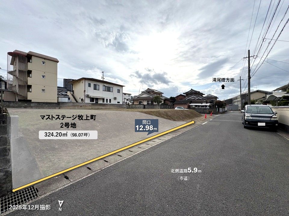 Mast Stage Makigami-cho Build-Condition Land for Sale in Oita - Thumbnail 2
