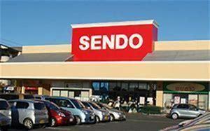 4LDK Apartment in Chiharadai with Large Balcony — Image 3, Ichihara, Chiba