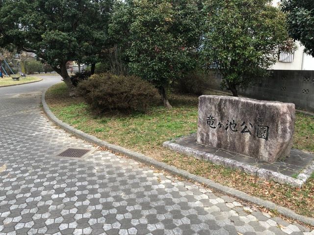 Lions Mansion Toyohashi Kitayama 3SLDK Apartment for Sale - Thumbnail 2
