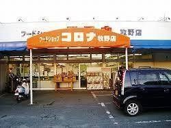 Lions Mansion Toyohashi Kitayama 3SLDK Apartment for Sale - Thumbnail 4