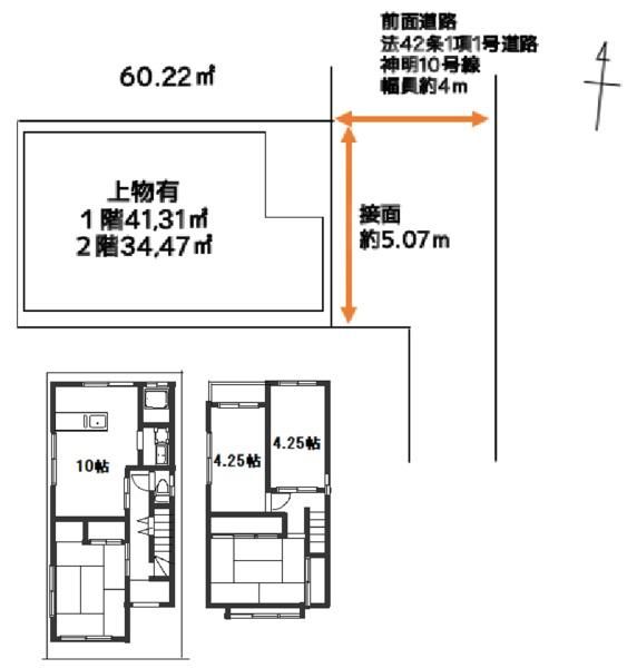 Land for Sale in Uji, Kyoto - 60.22 sqm Plot Near JR Kogura Station - Thumbnail 3