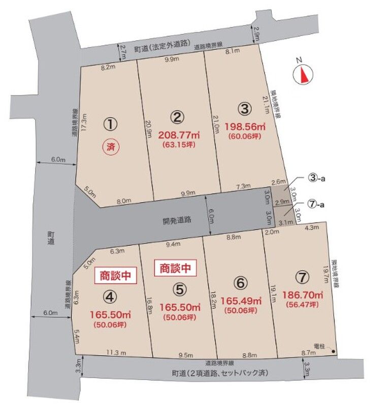 Land for Sale in Nagaiizumi, Shizuoka - Takehara Subdivision Plots - Thumbnail 3