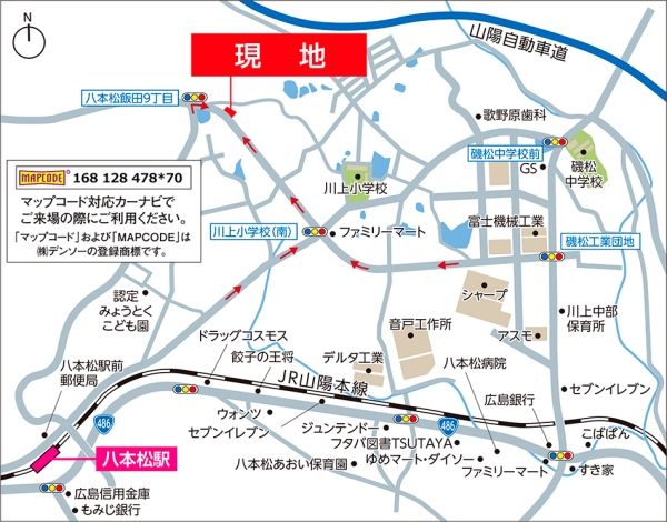 Land for Sale in Higashihiroshima with Building Condition - Thumbnail 4