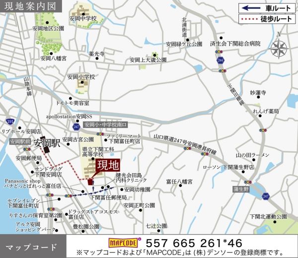 Land for Sale with Building Condition in Shimonoseki, Yamaguchi - Thumbnail 4