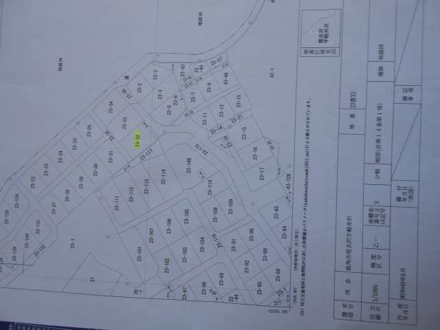 Spacious 1976 House in Kazuno City, Akita - Thumbnail 3