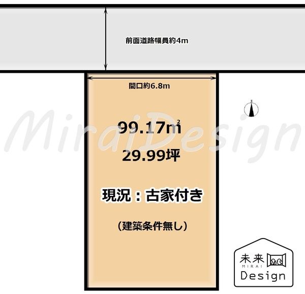 Land for Sale in Uji City, Kyoto - High Ground with Views - Thumbnail 4